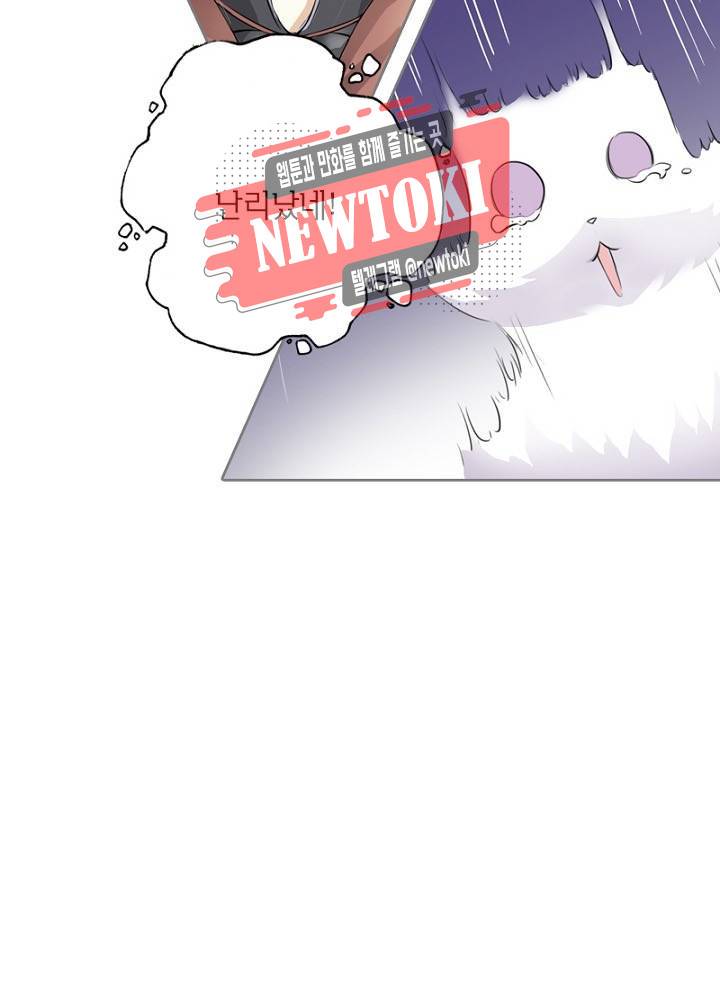 황비는 여우해  2화 8