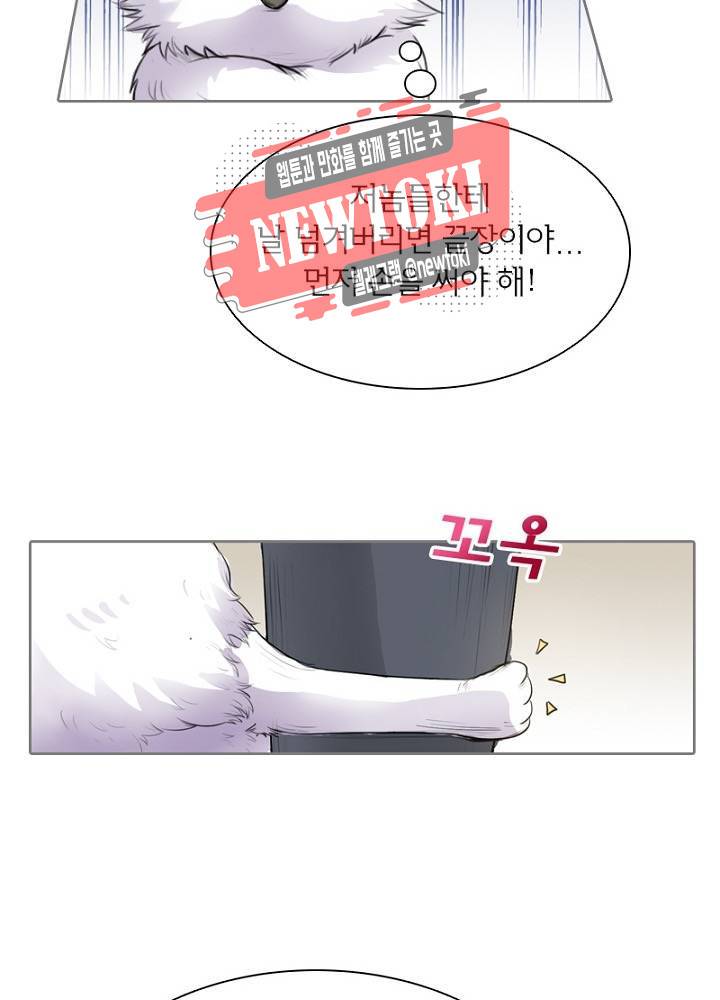 황비는 여우해  2화 10