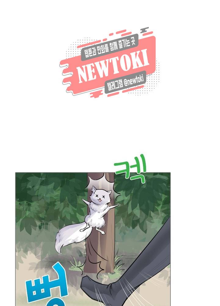 황비는 여우해  2화 17