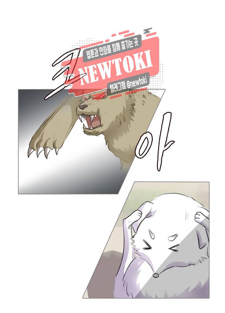 황비는 여우해  2화 21
