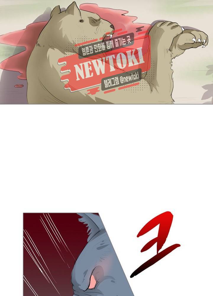 황비는 여우해  2화 27