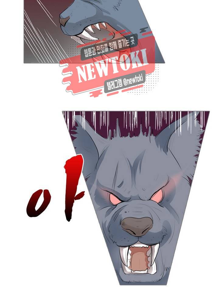 황비는 여우해  2화 28