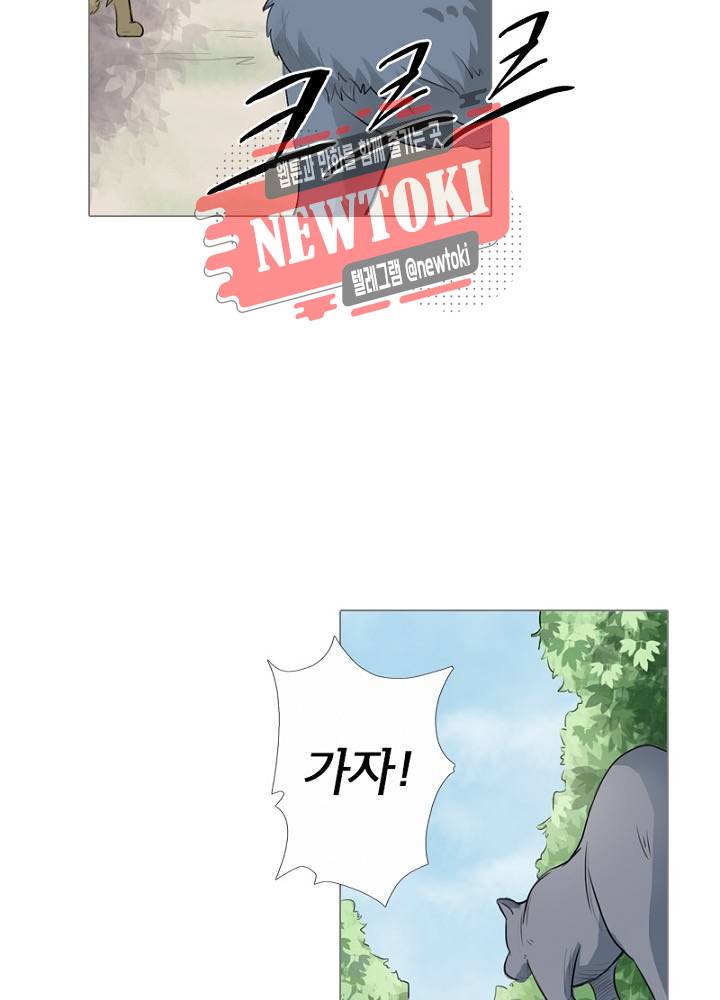 황비는 여우해  2화 44