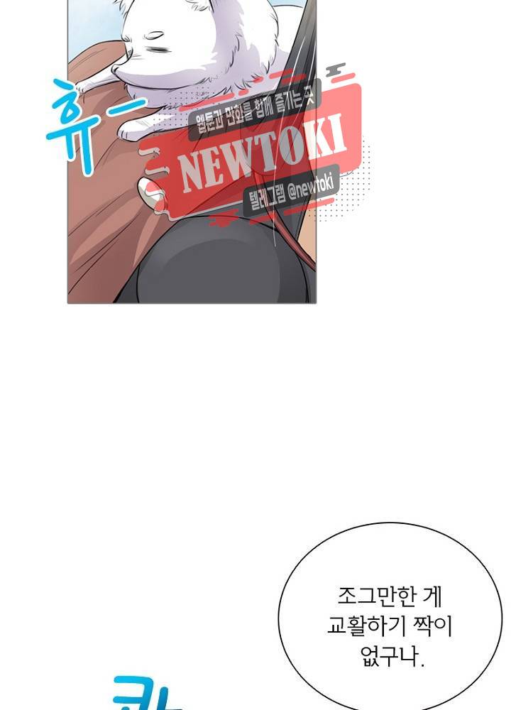 황비는 여우해  2화 46
