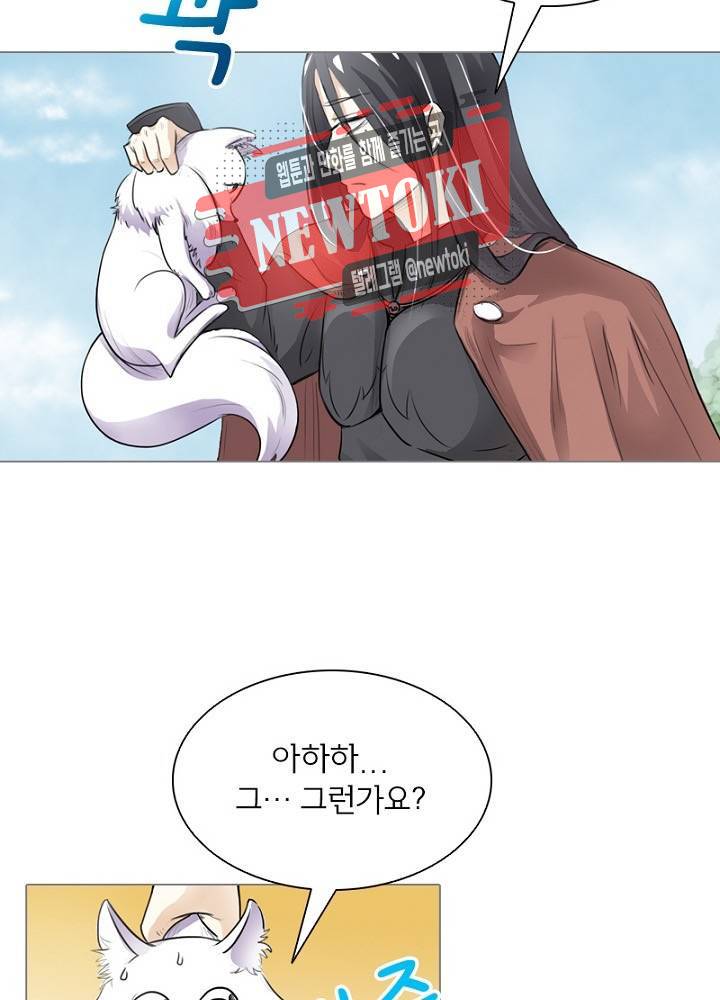 황비는 여우해  2화 47
