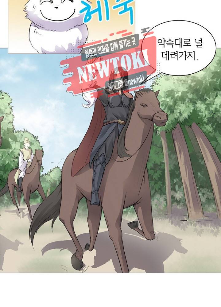 황비는 여우해  2화 48