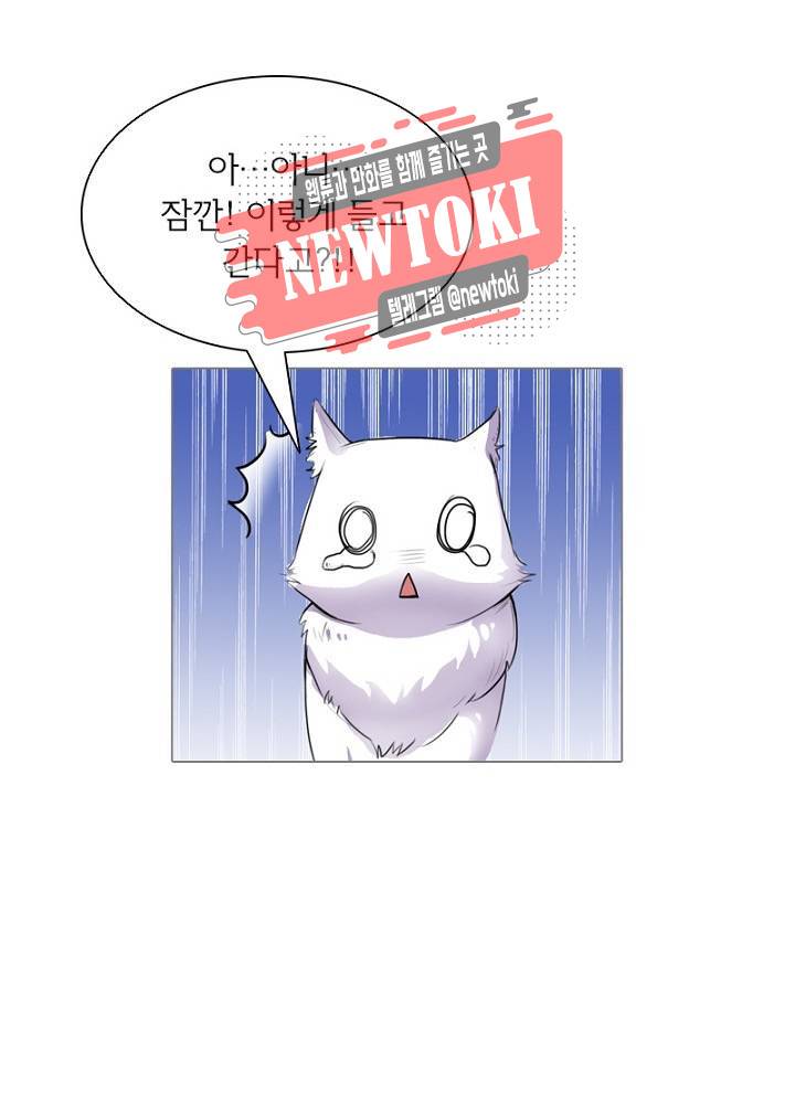 황비는 여우해  2화 49