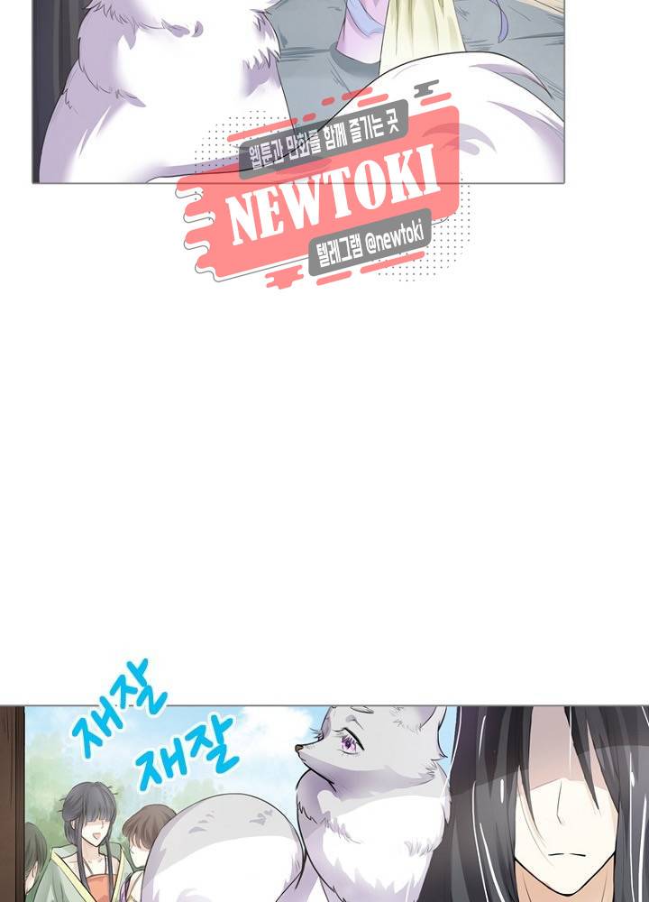 황비는 여우해  2화 54