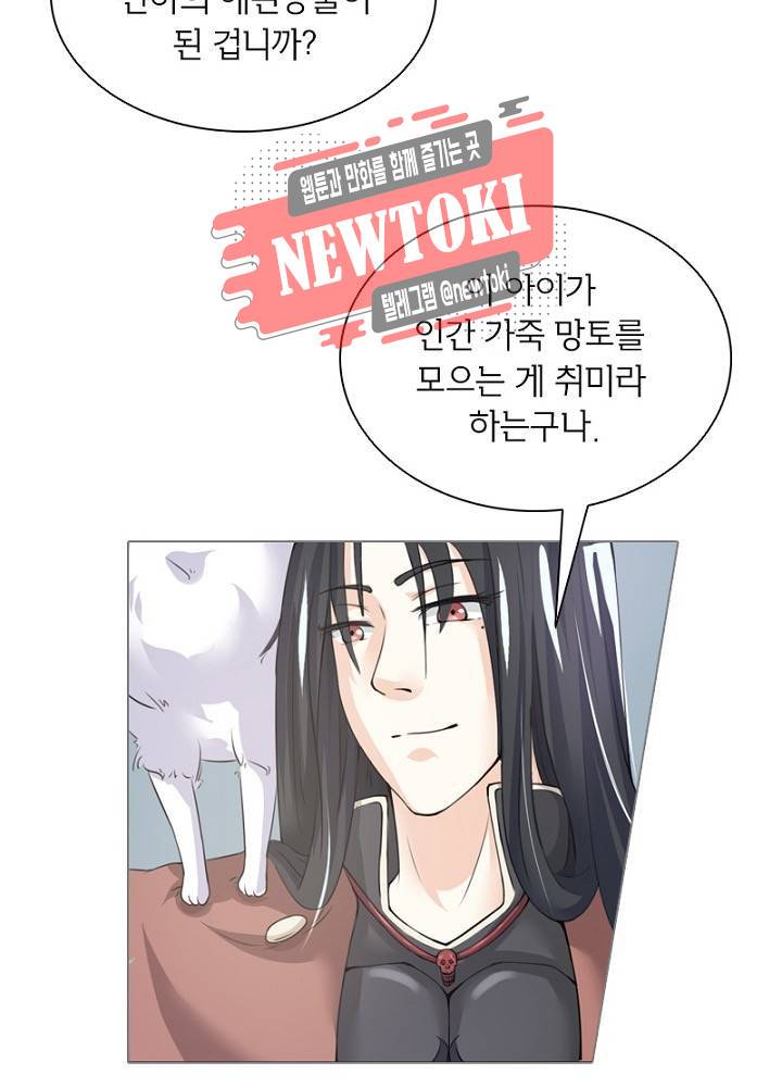 황비는 여우해  2화 60