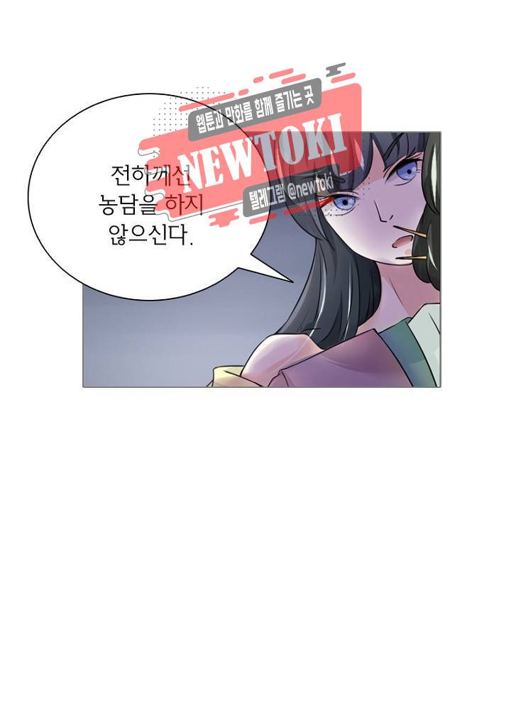 황비는 여우해  2화 65