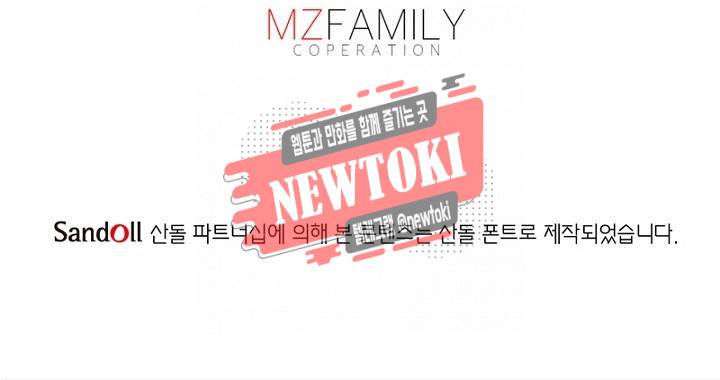 황비는 여우해  2화 71