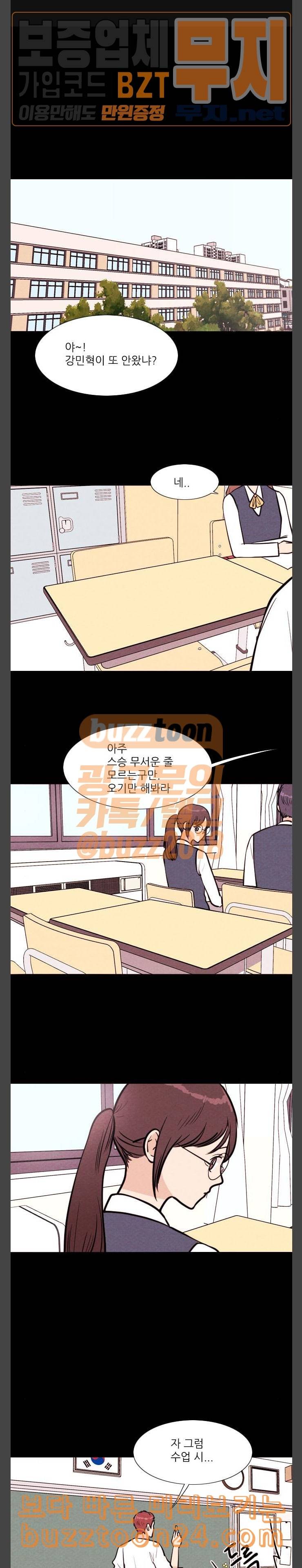 자판귀 90화 VR 1 1