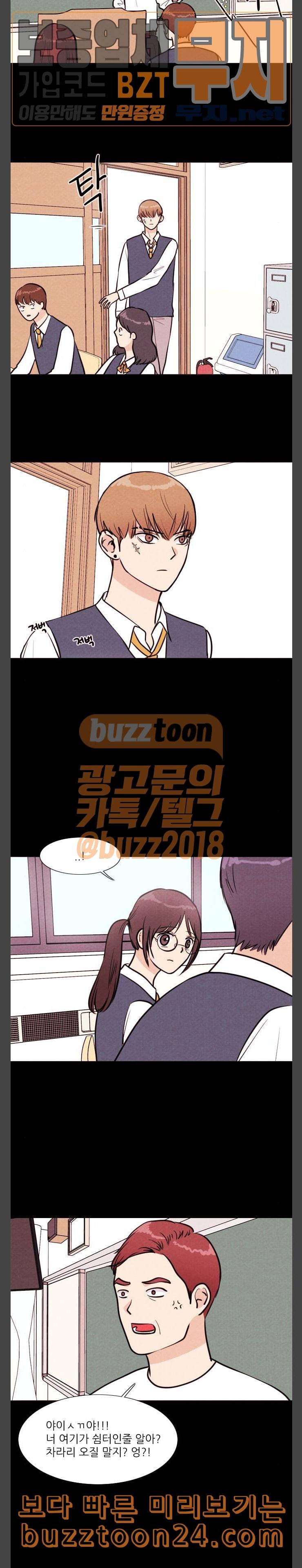 자판귀 90화 VR 1 2