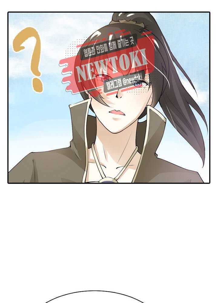 황비는 여우해  14화 9