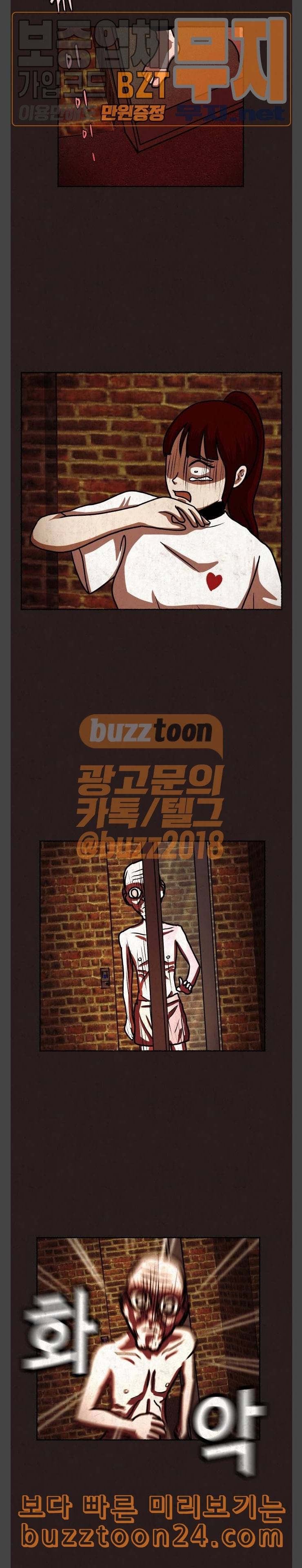 방탈출 13화 2