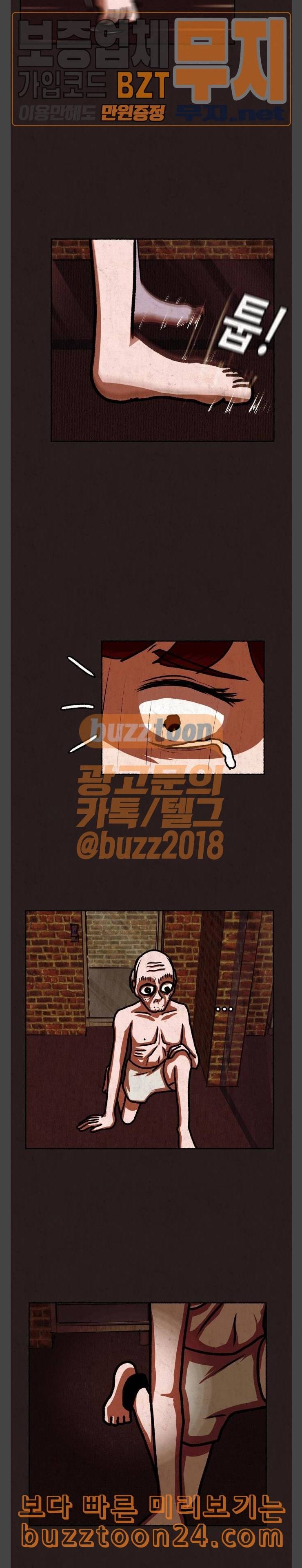 방탈출 13화 4