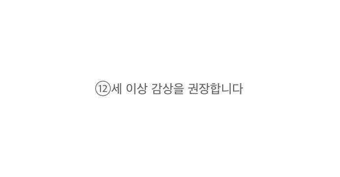 귀신이지만 사랑하고 싶어 1화 1