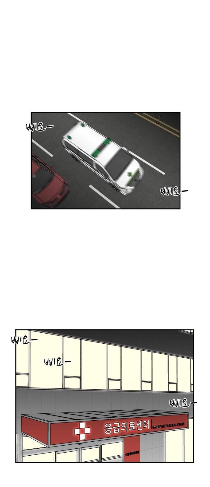 얼굴천재 3화 1