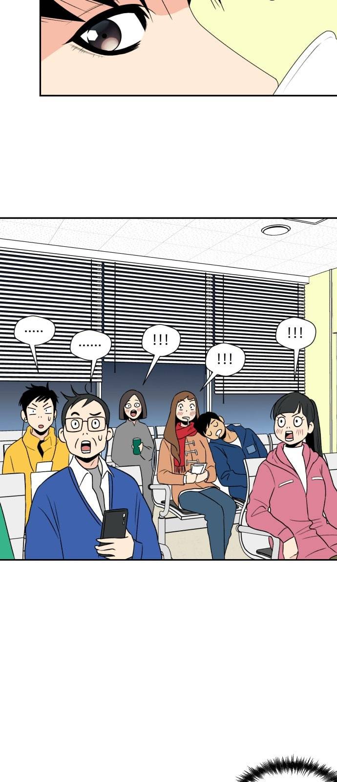 얼굴천재 3화 18
