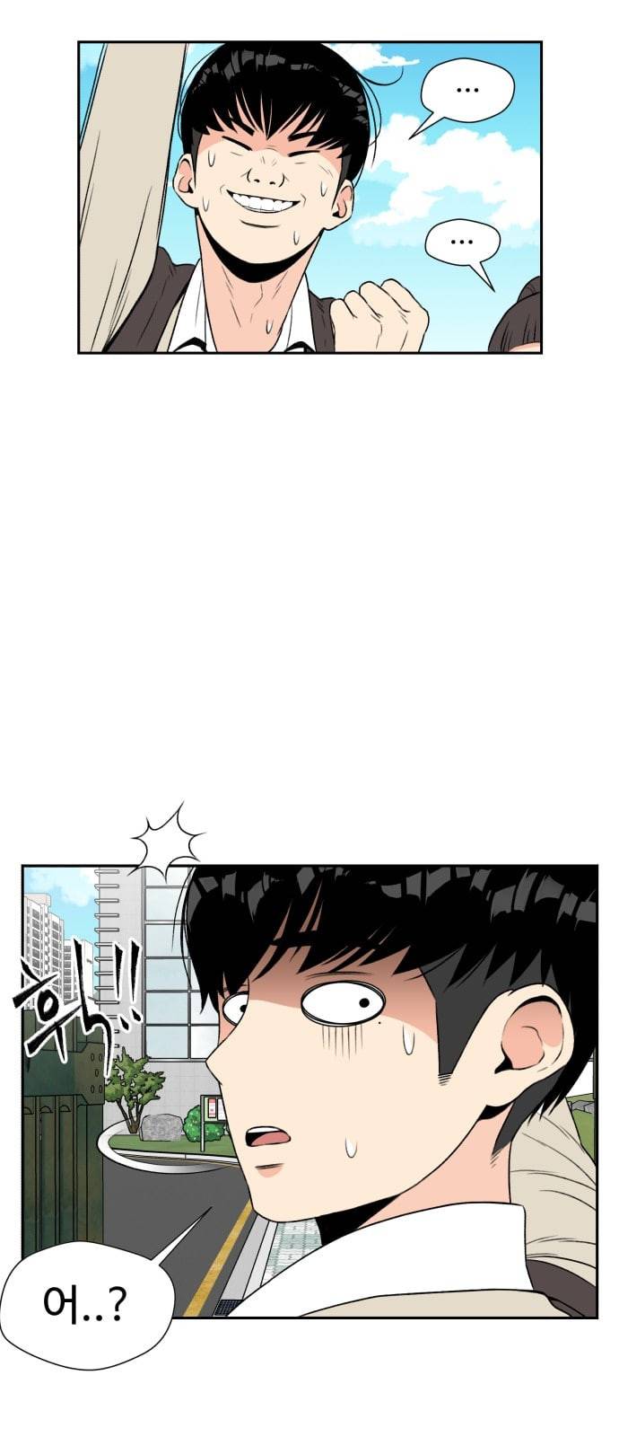 얼굴천재 3화 60