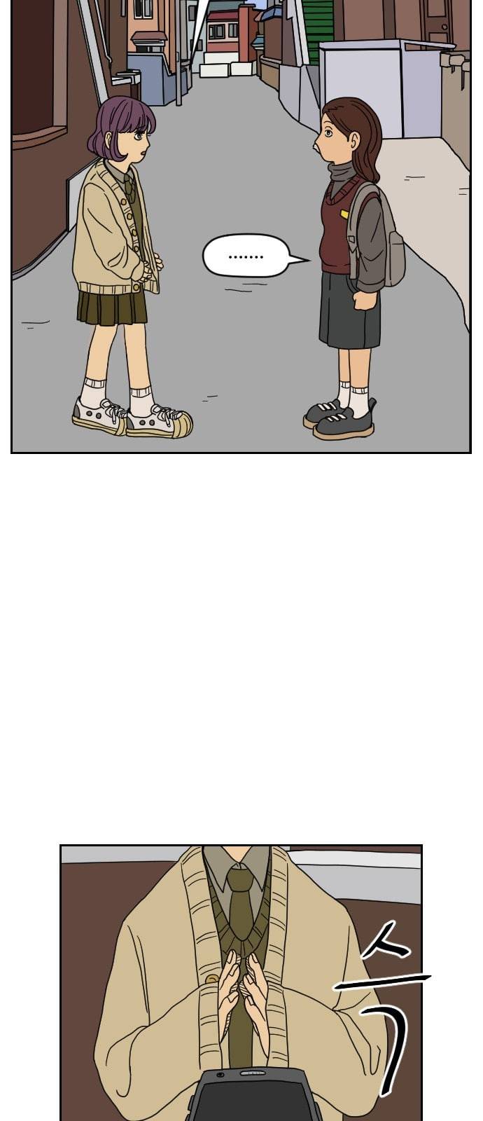 복학생 정순이 1화 시작 5