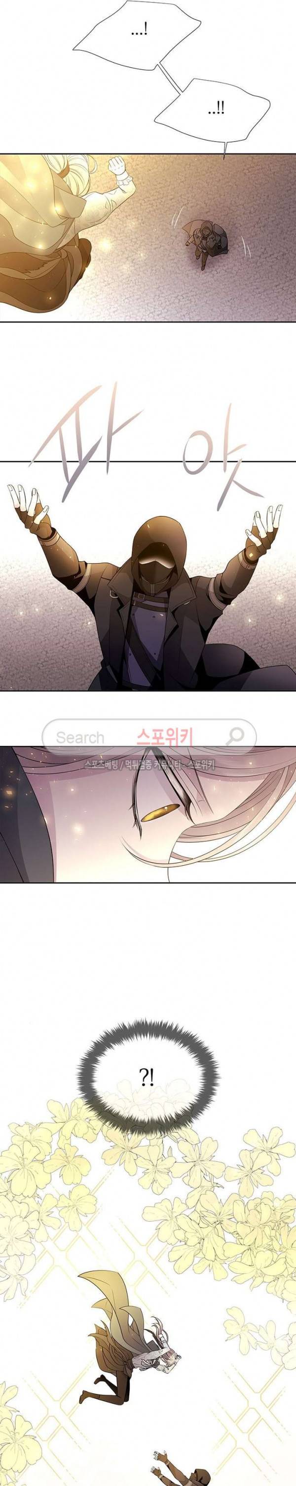 샬롯에게는 다섯 명의 제자가 있다 16화 5