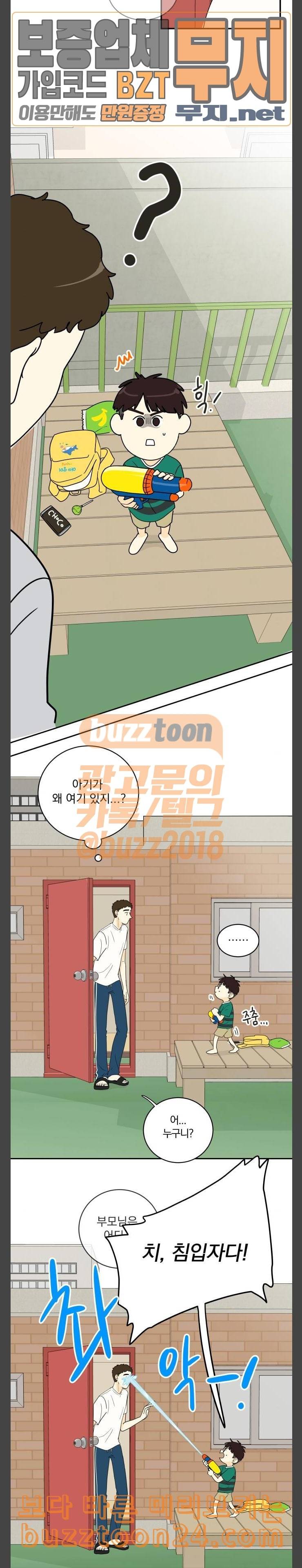 정순애 식당 4화 6