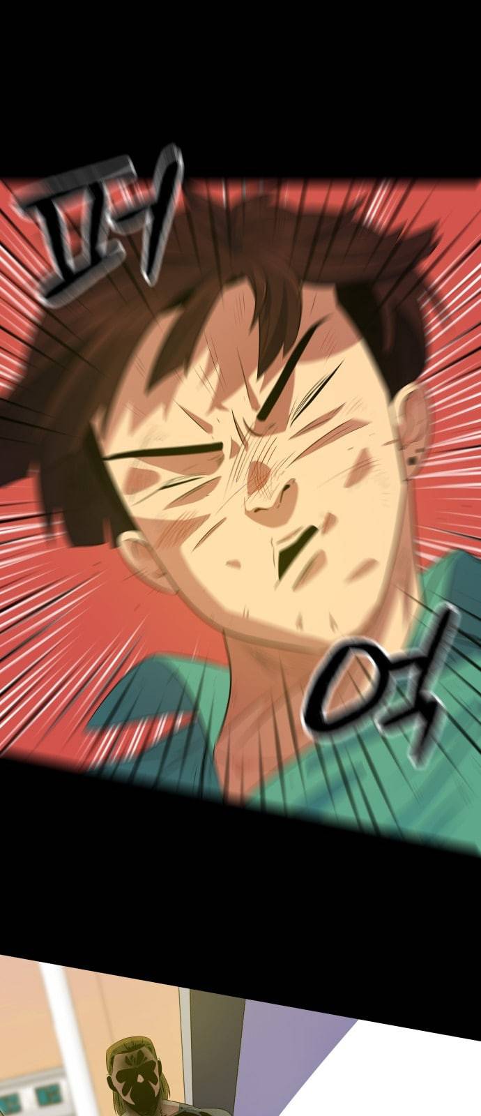 어쩔꼰대 7화 2