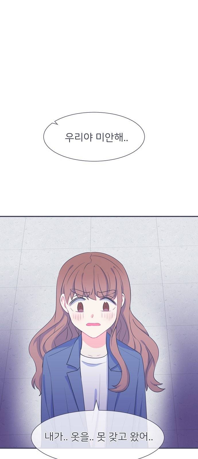 삶이 우리를 속일지라도 21화 눈에는 눈 2 1