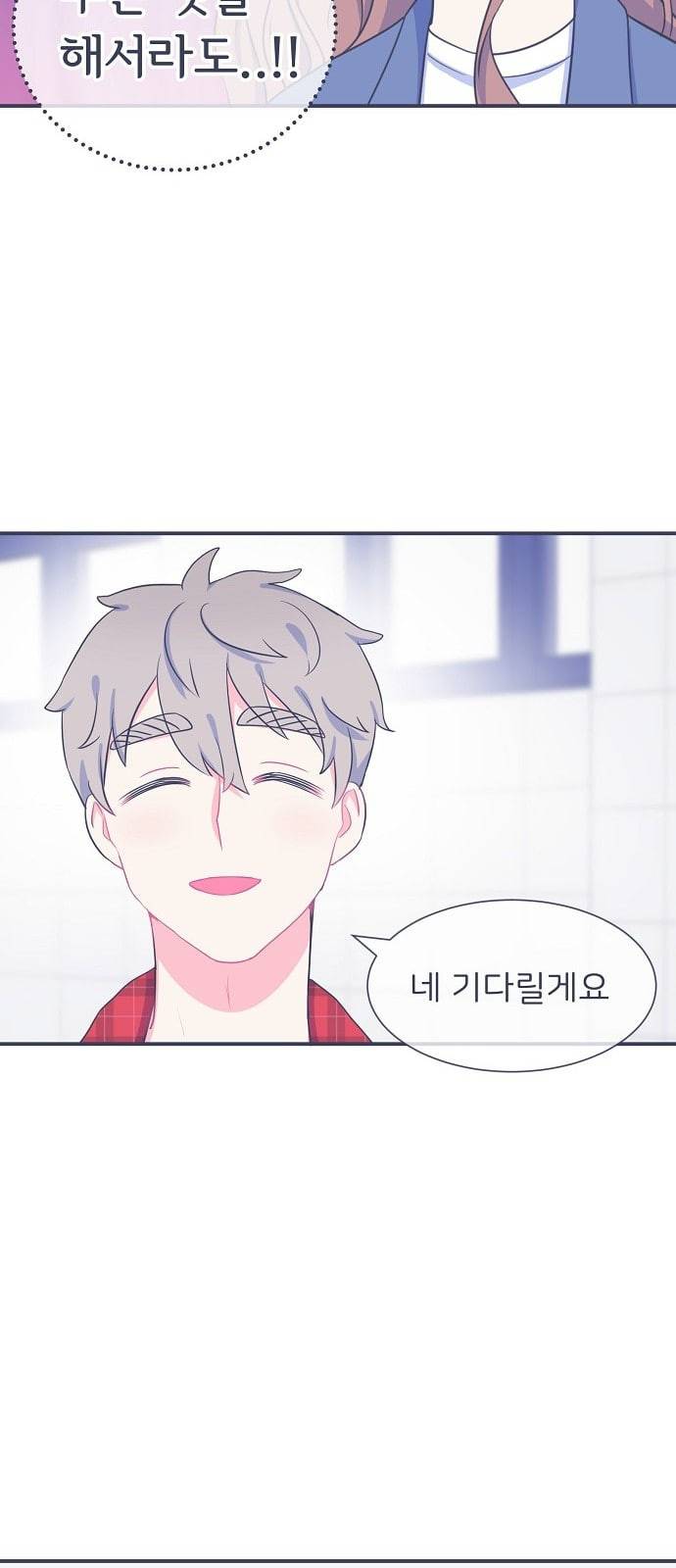 삶이 우리를 속일지라도 21화 눈에는 눈 2 8