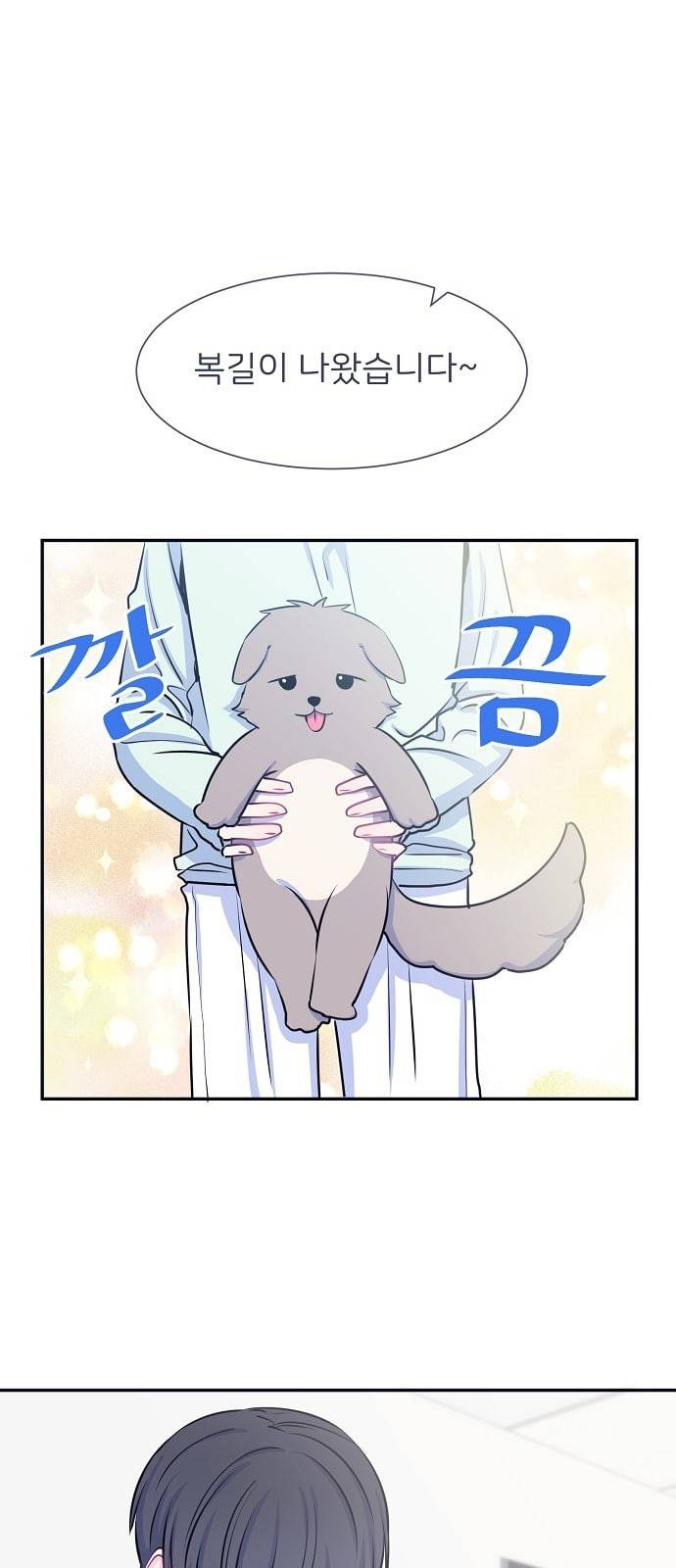 삶이 우리를 속일지라도 26화 생명을 소중히 4 1