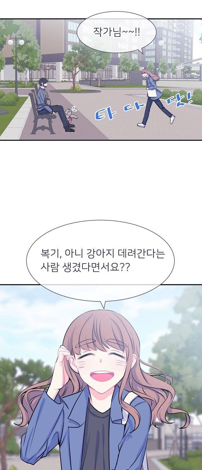 삶이 우리를 속일지라도 26화 생명을 소중히 4 8