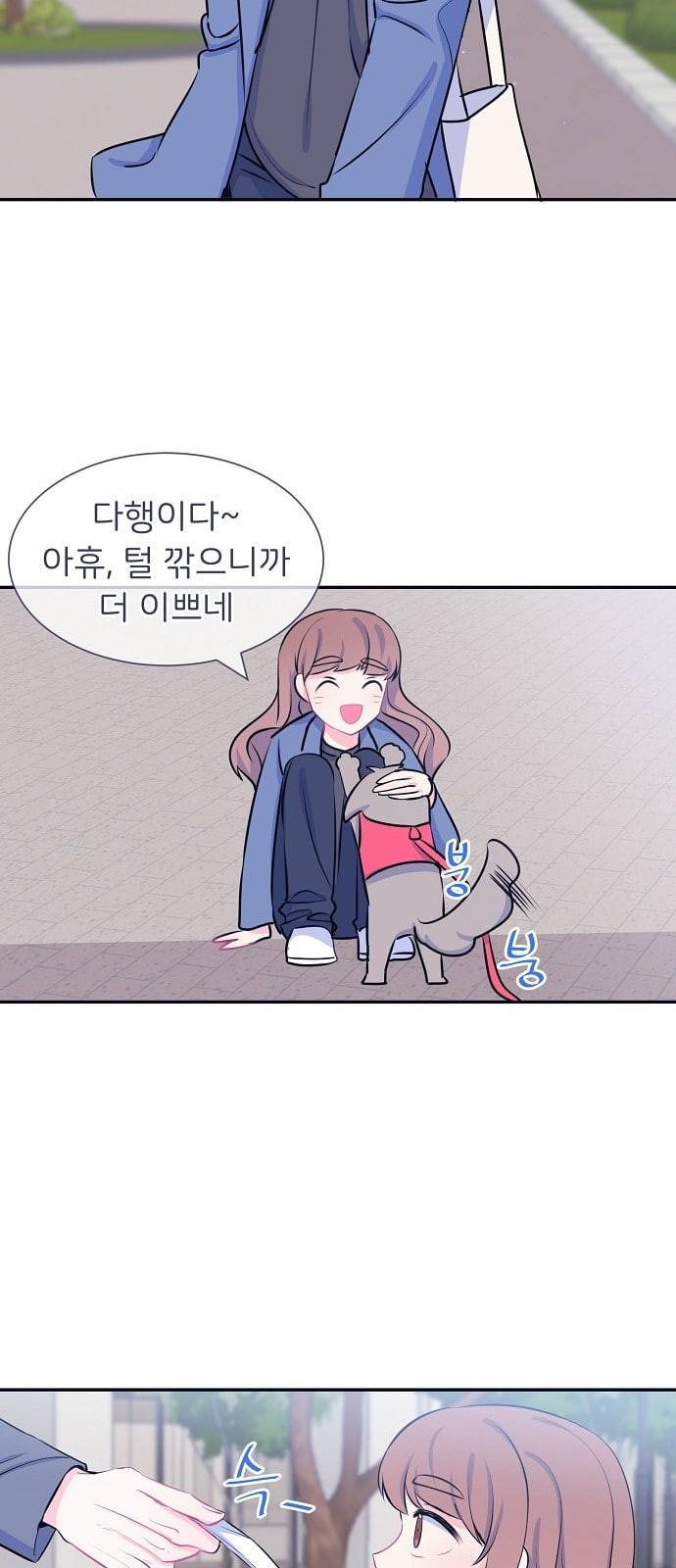 삶이 우리를 속일지라도 26화 생명을 소중히 4 9