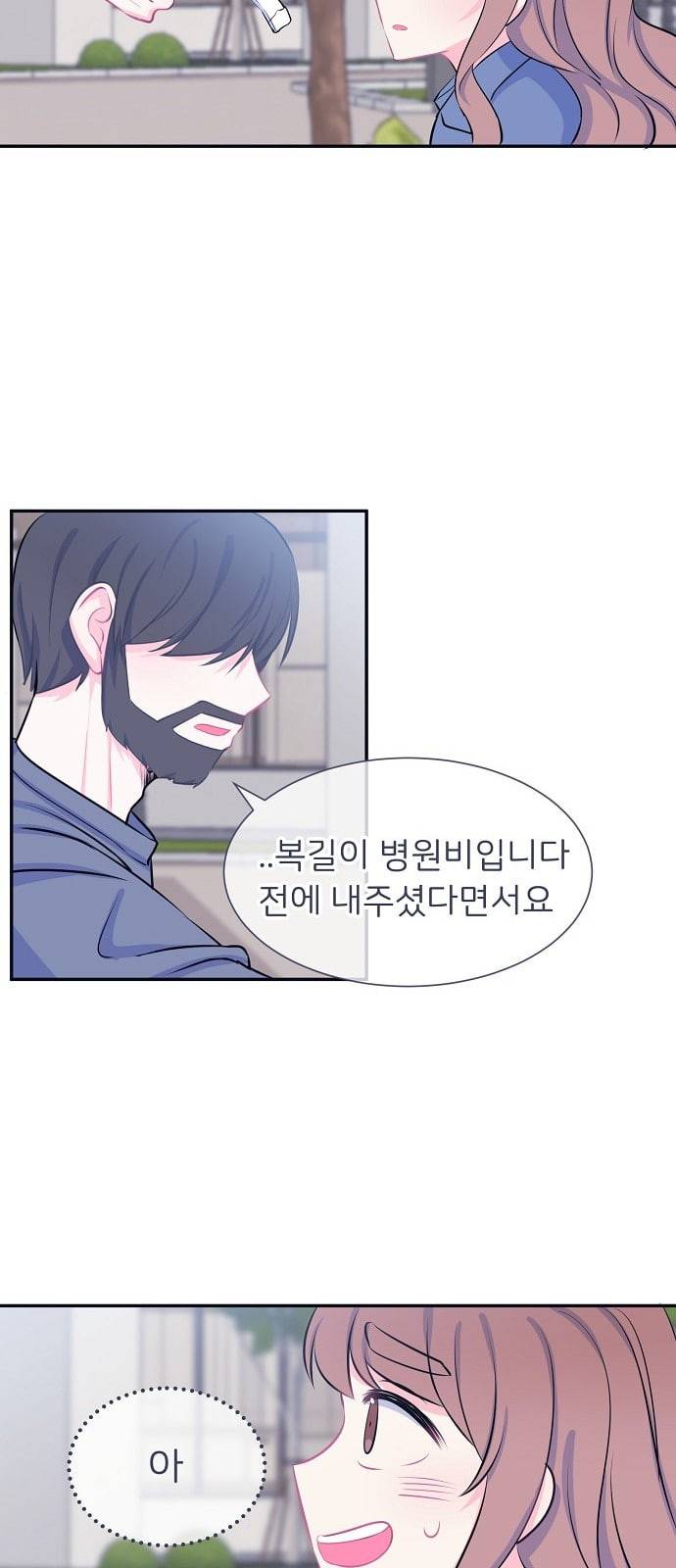 삶이 우리를 속일지라도 26화 생명을 소중히 4 10