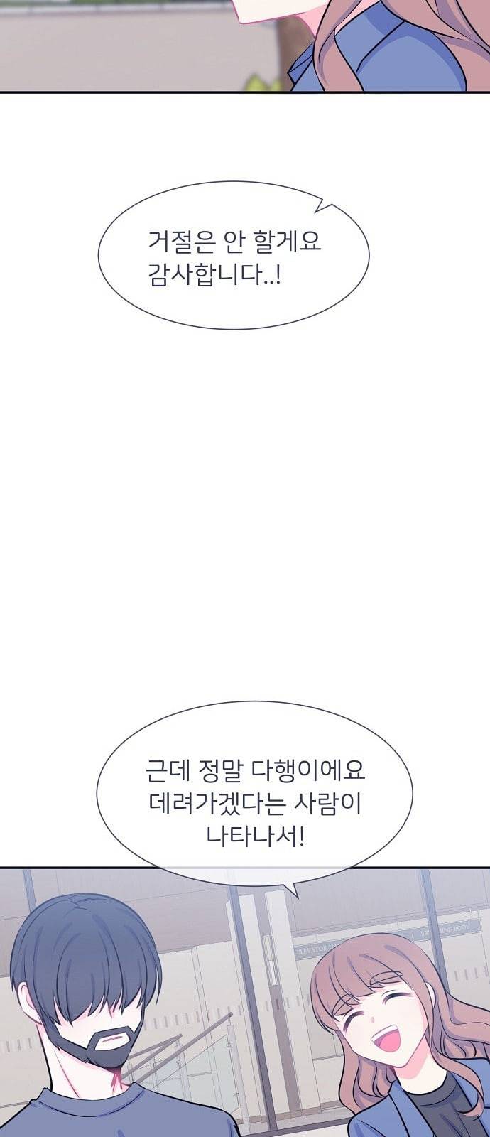 삶이 우리를 속일지라도 26화 생명을 소중히 4 11