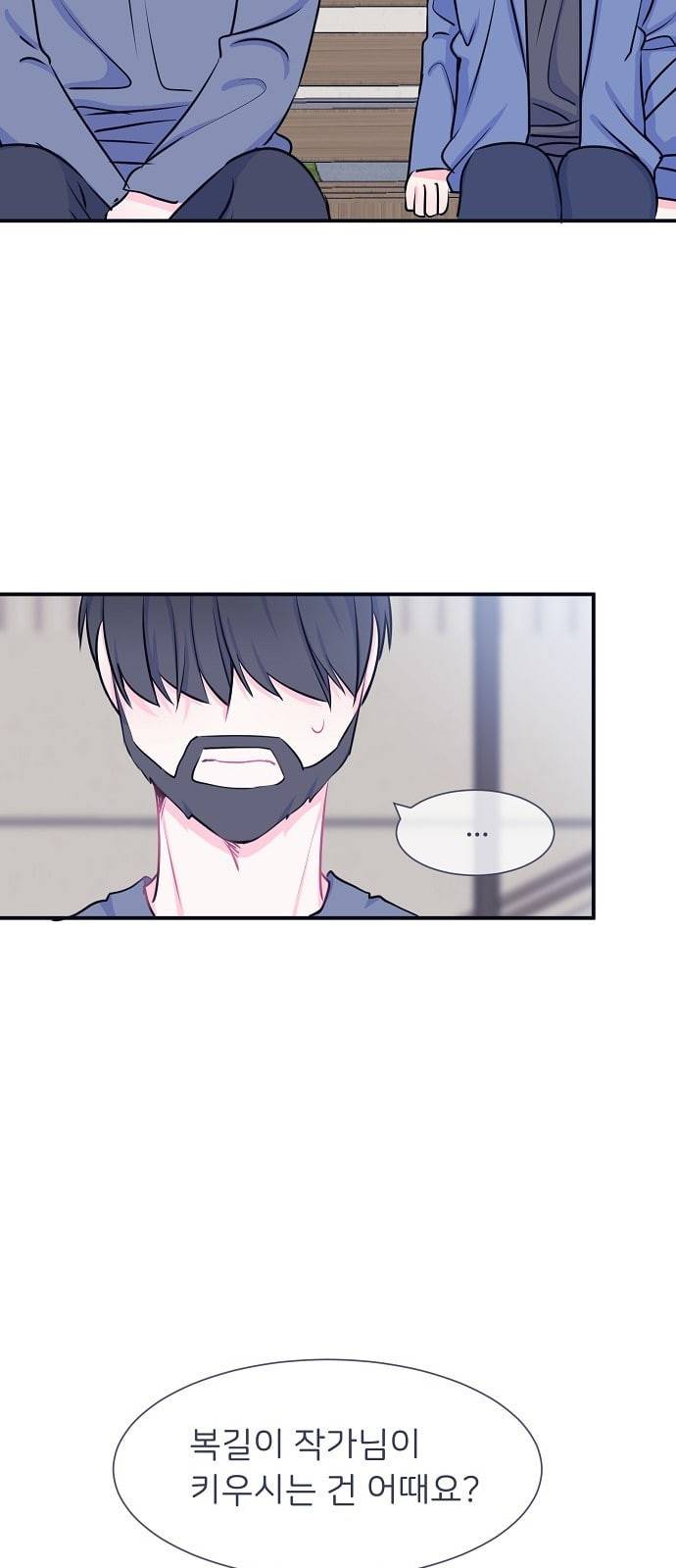 삶이 우리를 속일지라도 26화 생명을 소중히 4 14