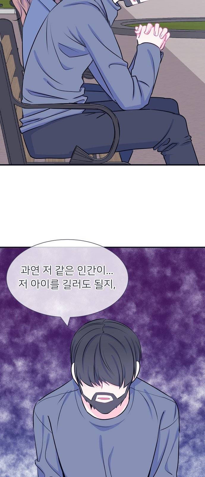 삶이 우리를 속일지라도 26화 생명을 소중히 4 16