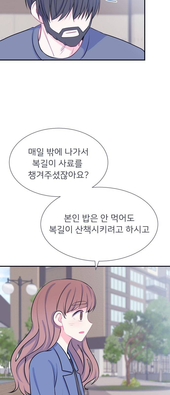 삶이 우리를 속일지라도 26화 생명을 소중히 4 19