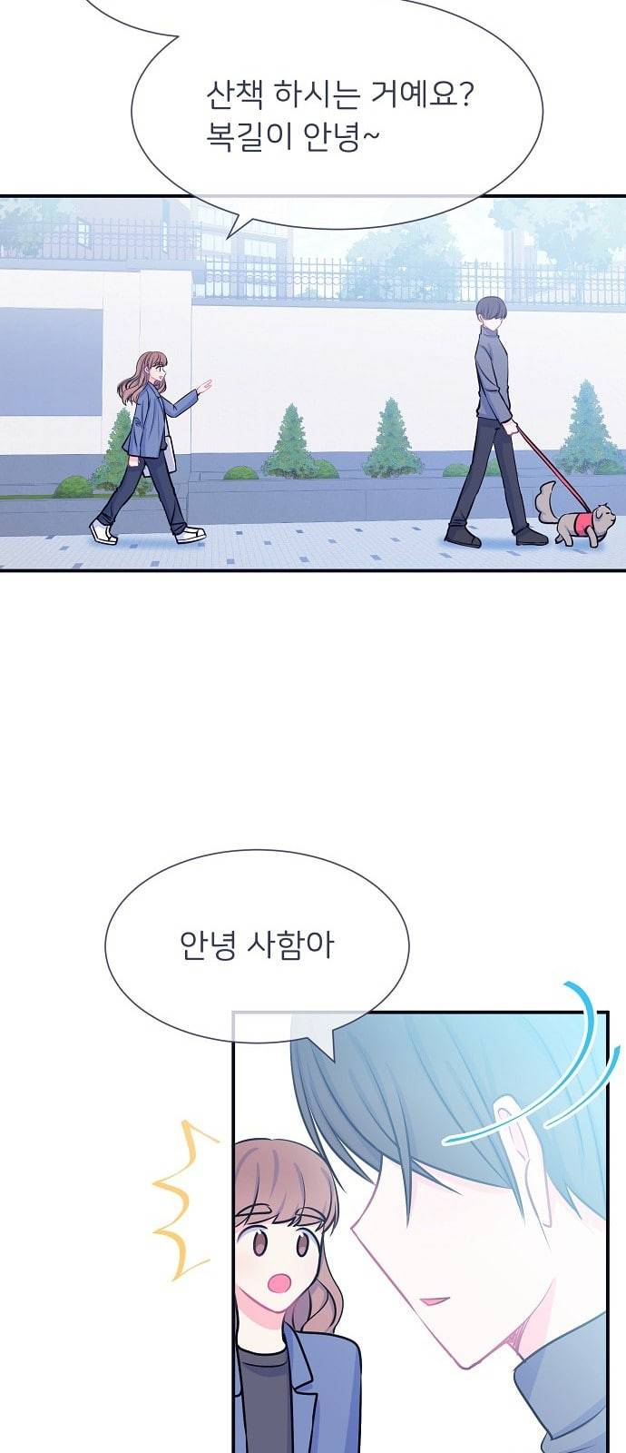 삶이 우리를 속일지라도 26화 생명을 소중히 4 36