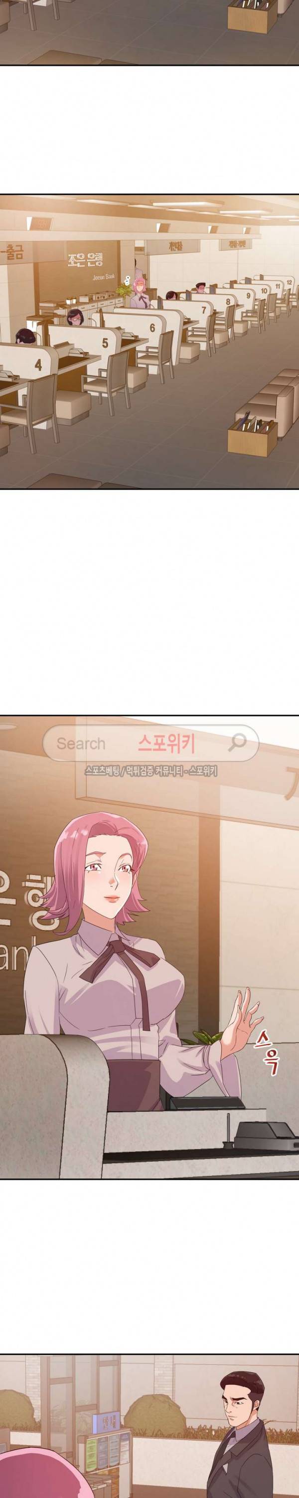 두번째 아내 5화 5