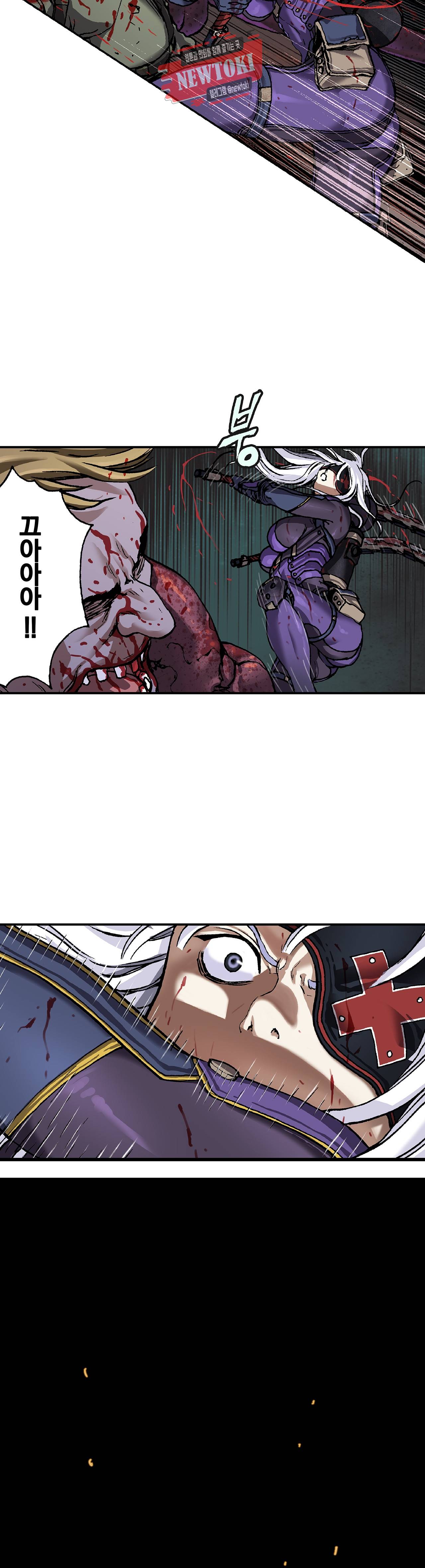 심해수 48화 6