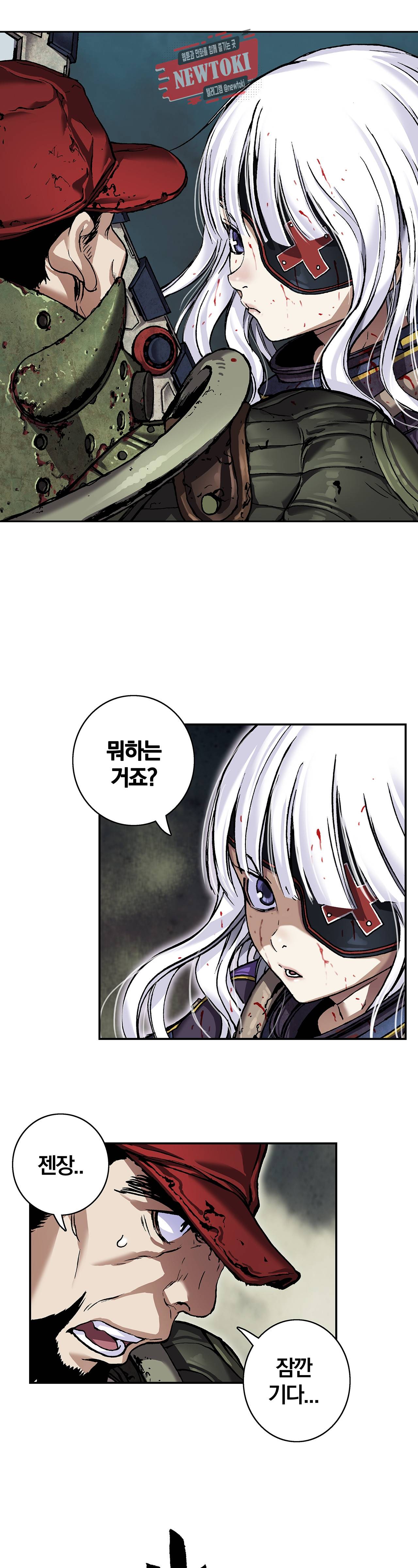 심해수 48화 8