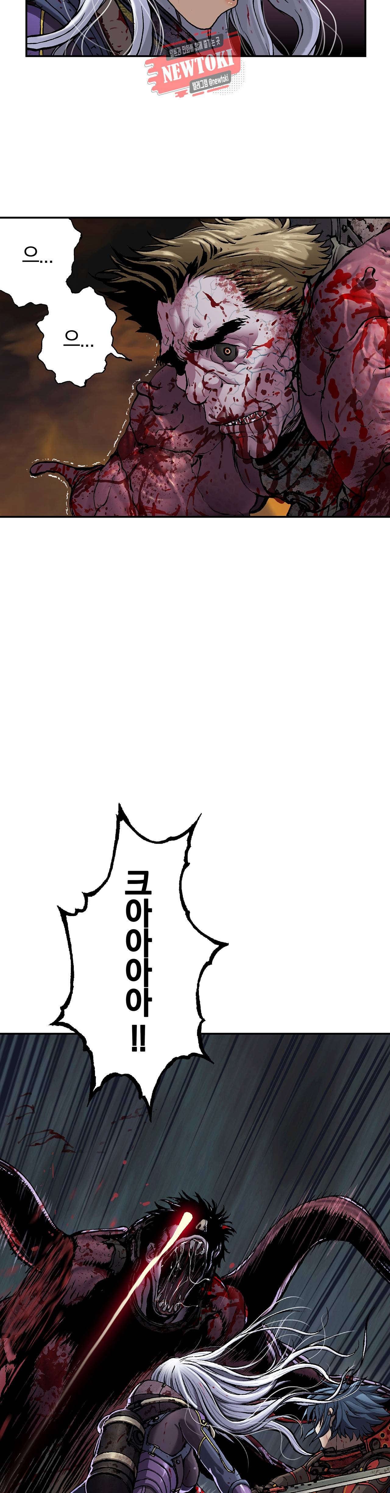 심해수 48화 15