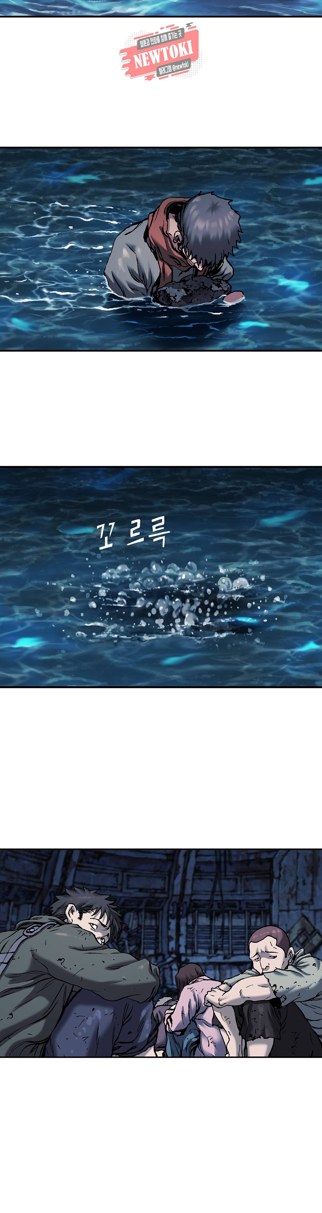 심해수 48화 31