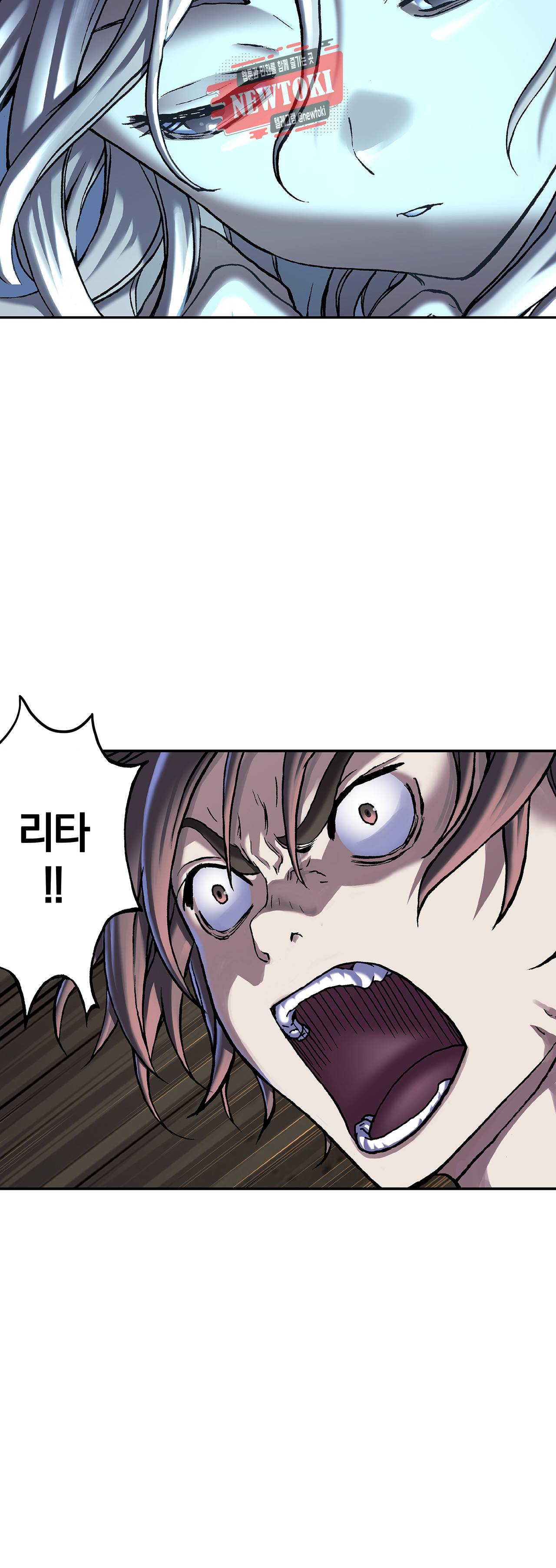 심해수 48화 46