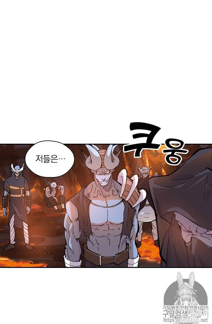 요신기 269화 27