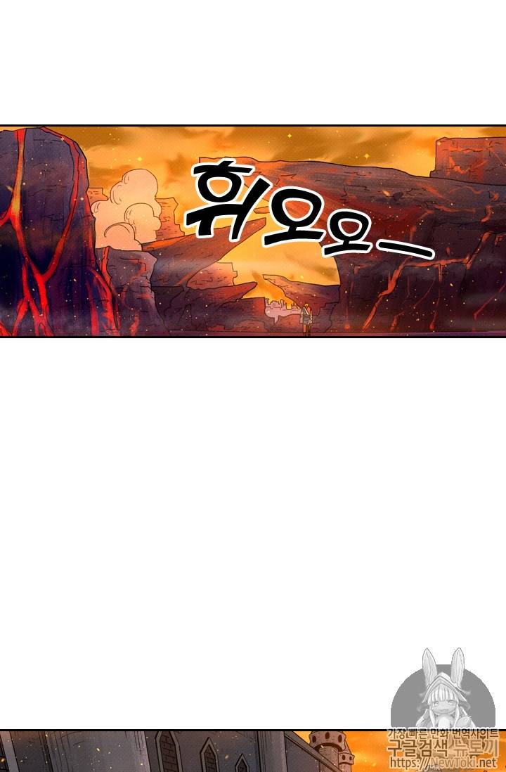 요신기 269화 45