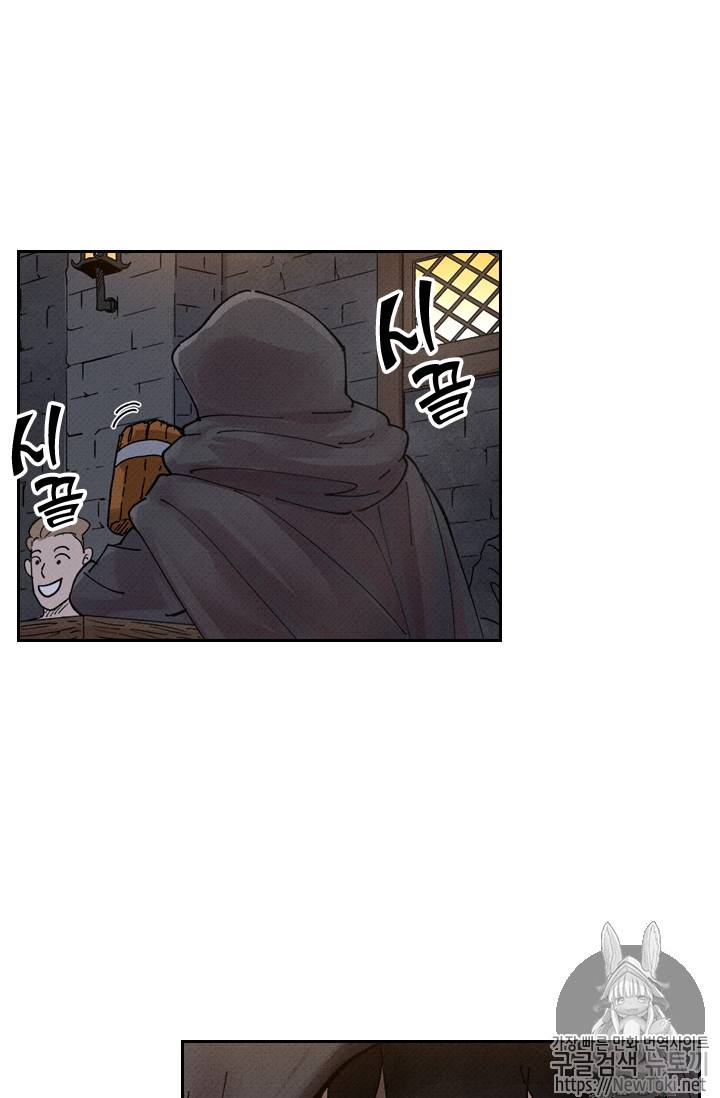 요신기 269화 52