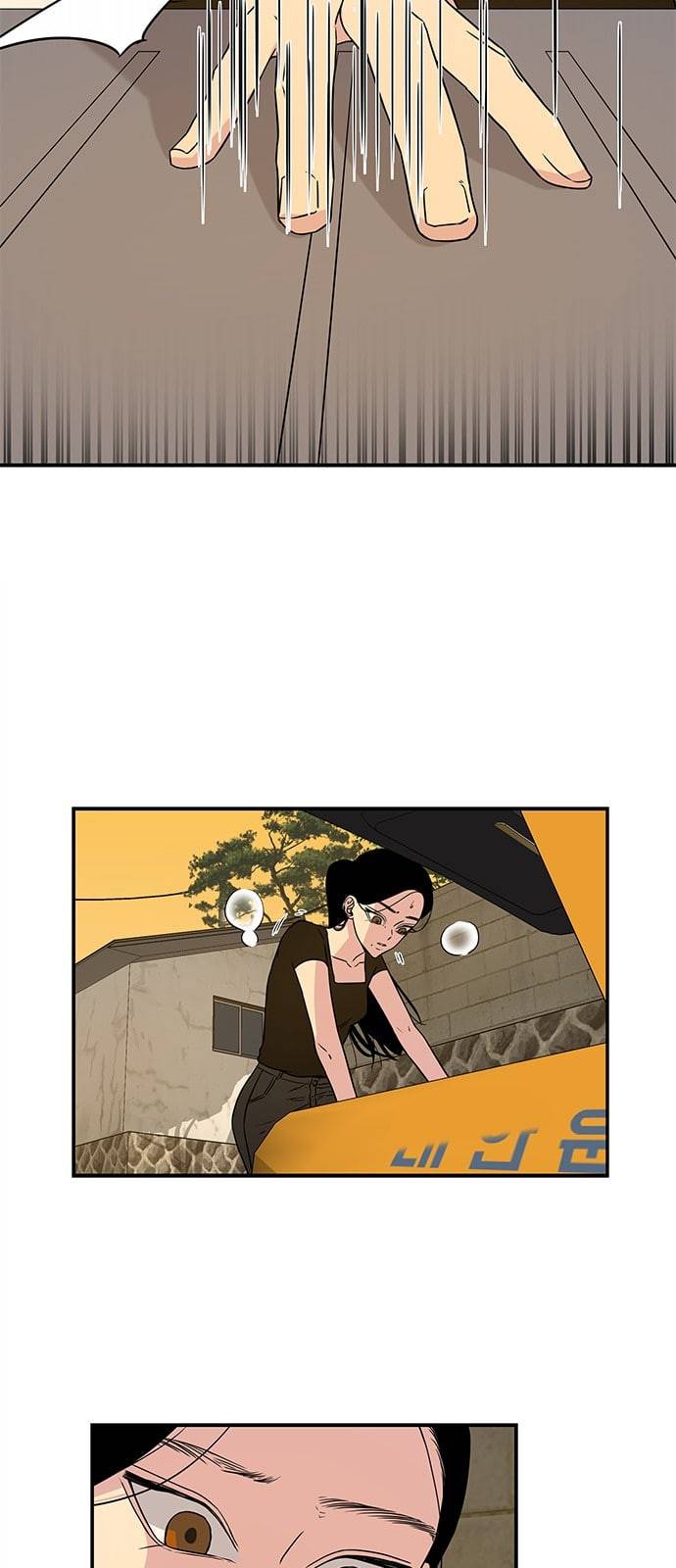 올가미 네이버 2화 7