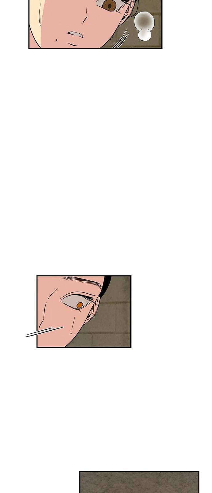 올가미 네이버 2화 8